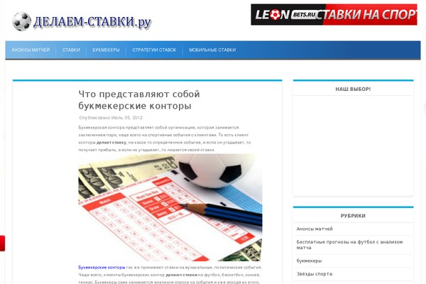 Site using Easy-affiliate-links plugin