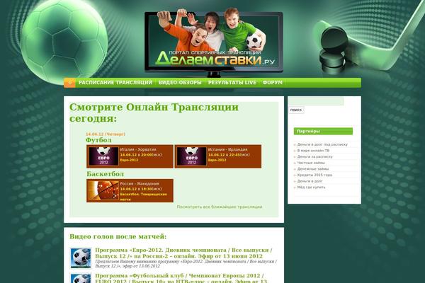 Site using Ajax Comments-Reply plugin