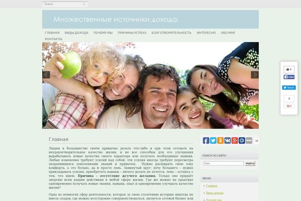 Janela theme site design template sample