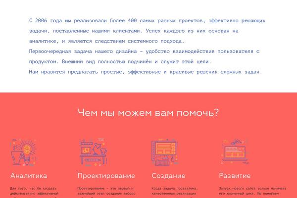 delaform.ru site used Delaform-lp