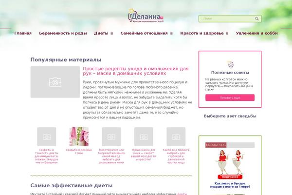 Site using Wp-cookie-law-info plugin