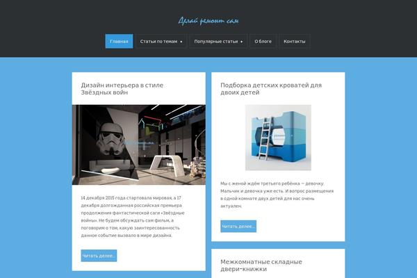 delairemontsam.ru site used Diarjo