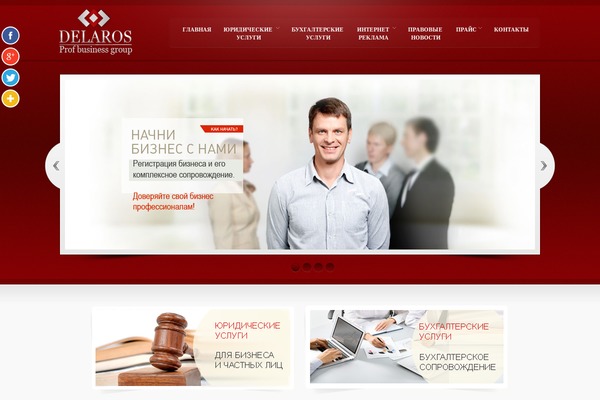 Prospect theme site design template sample