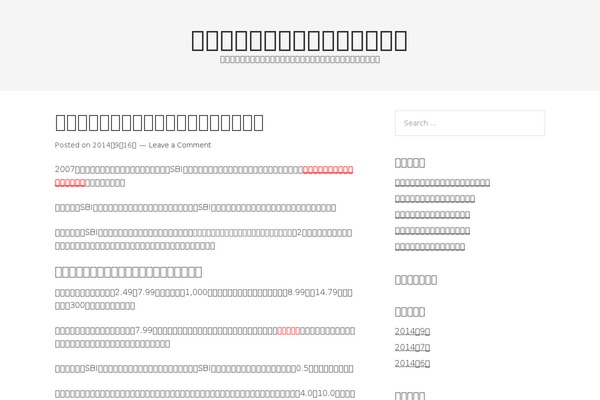Omega theme site design template sample