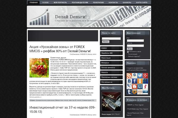 Site using Tierra-audio-playlist-manager plugin