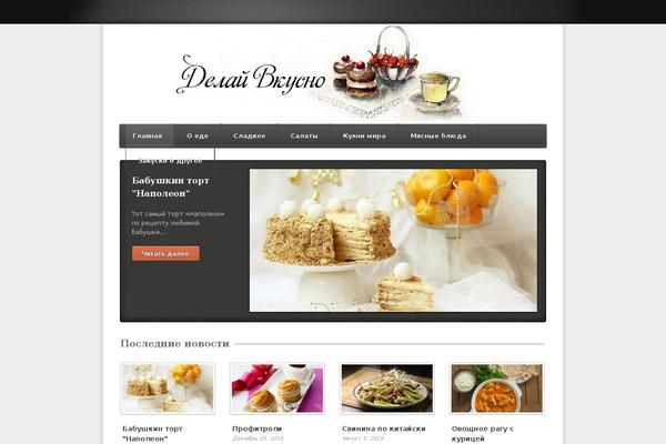 Link theme site design template sample