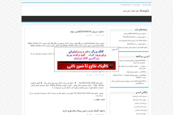 My-sahifa-b theme site design template sample