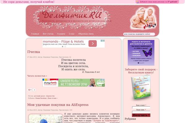 Kids theme site design template sample
