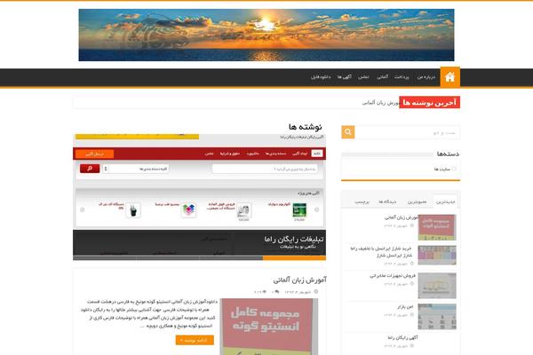 My-sahifa-b theme site design template sample