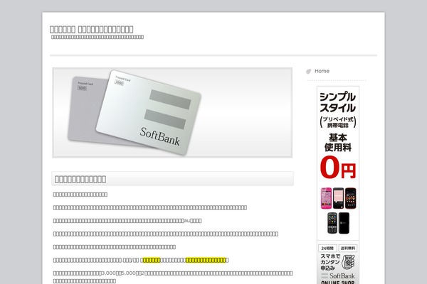 Swiftray theme site design template sample