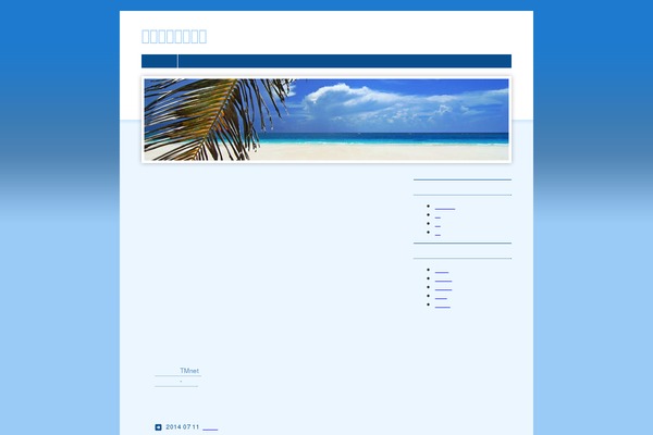 deli-nagano.net site used Oct01