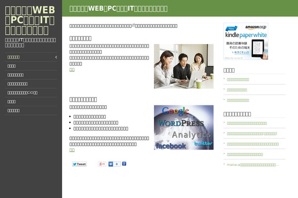 Site using Wp-contact-form-7-spam-blocker plugin