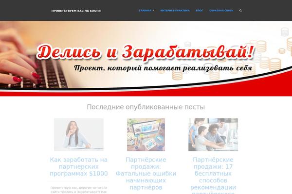 Site using Lightbox plugin