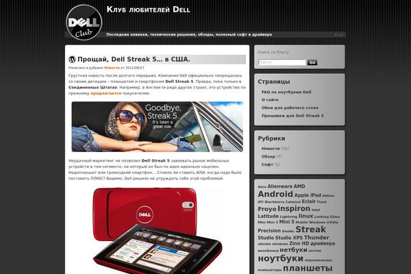Anvil theme site design template sample