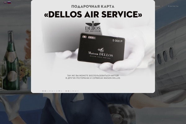 ROSA theme site design template sample