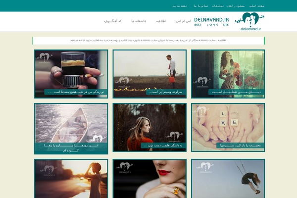 delnavard theme websites examples