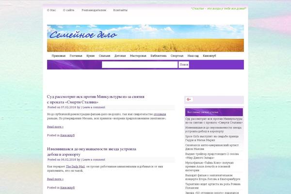 Snow Summit theme site design template sample