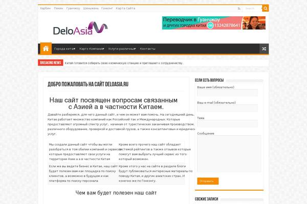 Site using Taqyeem plugin