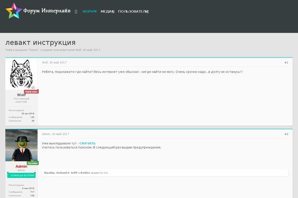 Site using Easy Spoiler plugin