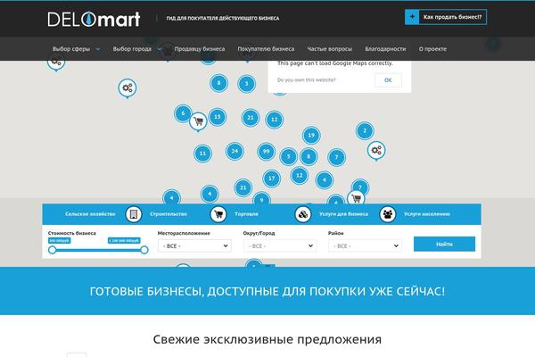 Realocation theme site design template sample