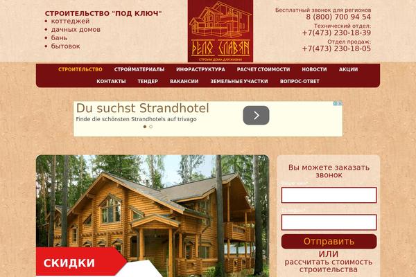Realty theme site design template sample