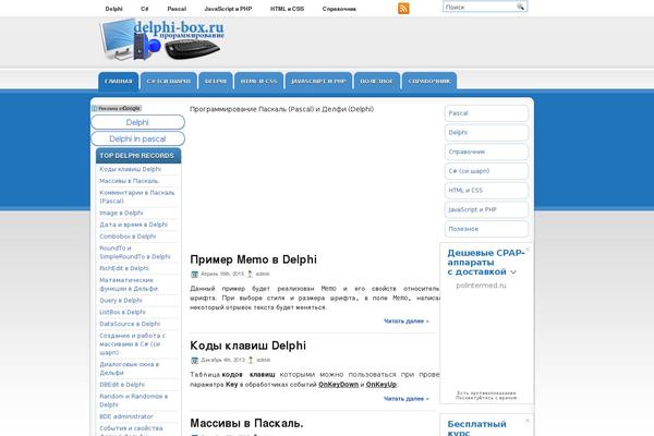 Site using Breadcrumb plugin