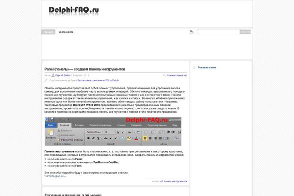 Site using Highslide plugin