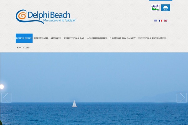 Alloggio theme site design template sample