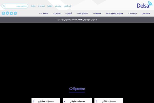 delsa.net site used Delsa-2