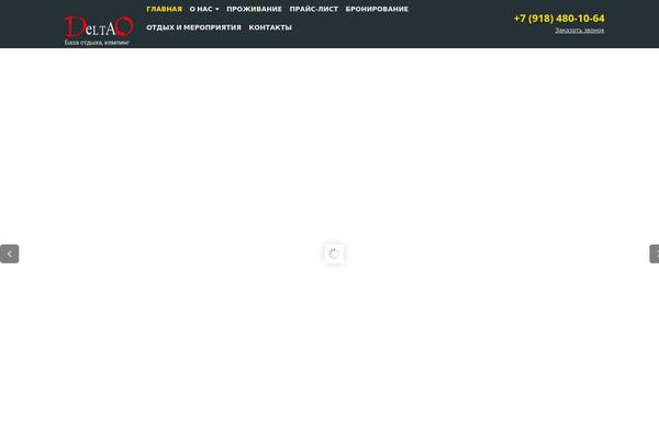 delta-azov.ru site used Dweb