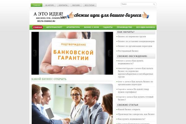 Ihealth theme site design template sample
