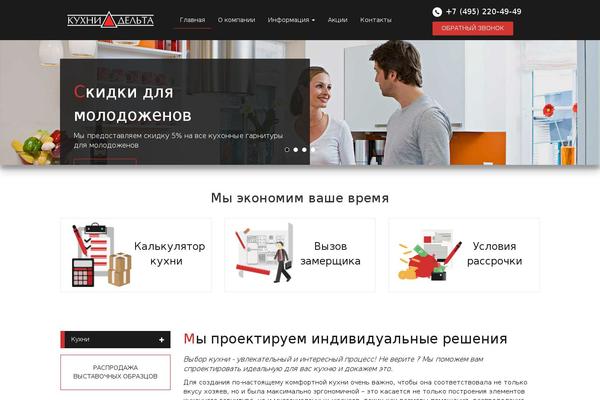 Site using Rich Reviews plugin