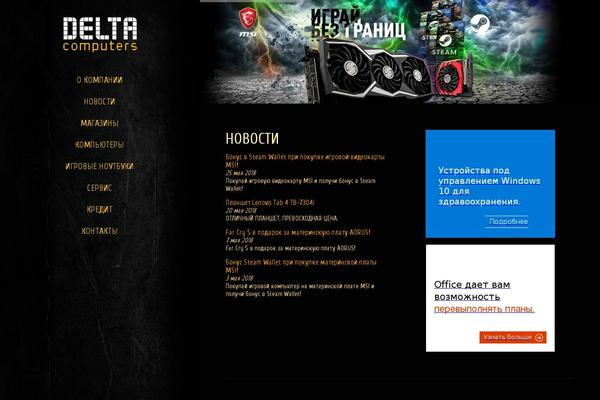 Yoo_aurora_wp theme site design template sample