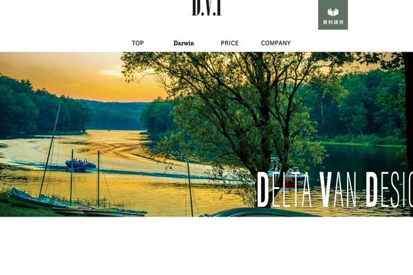 delta-rv.jp site used Kurabiz-wp