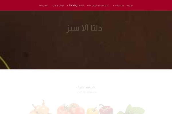 deltaala.com site used Dbs-vertex