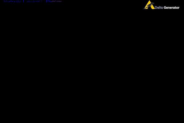 deltadieselgenerator.com site used Iranavada-child