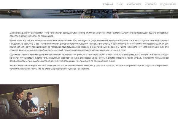 Site using Sitemap_plugin plugin