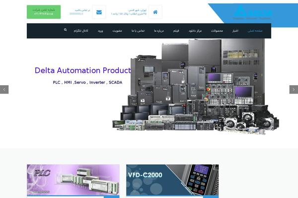 Industrial-child theme site design template sample