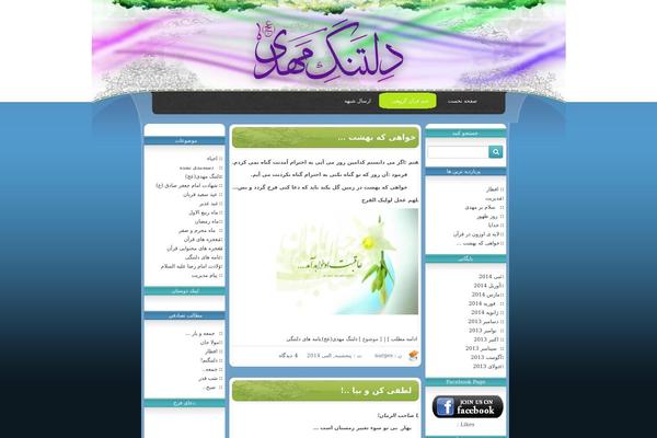 Asd theme site design template sample
