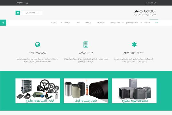 Cartel theme site design template sample