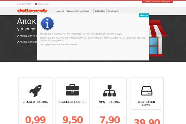 Megahost theme site design template sample