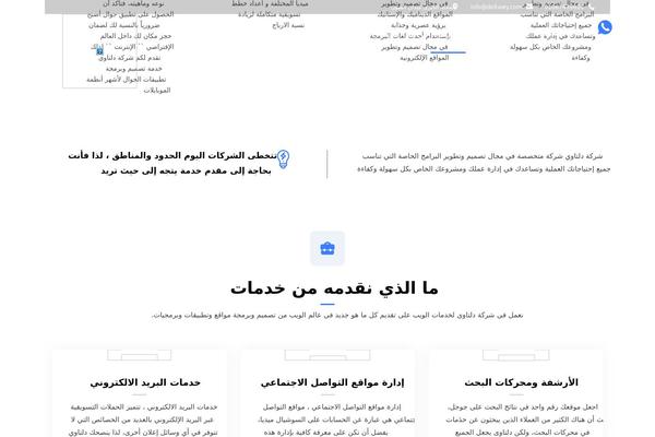 Site using Rb-essentials plugin