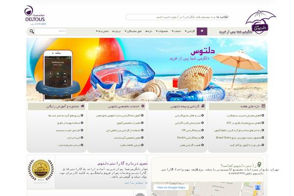 Site using Agency plugin