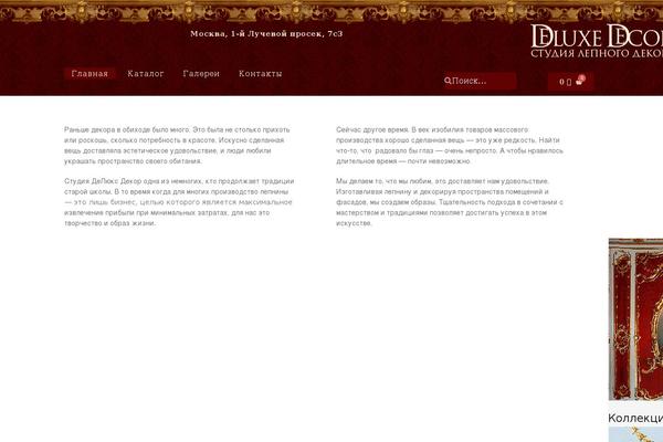 Layers-elementor theme site design template sample