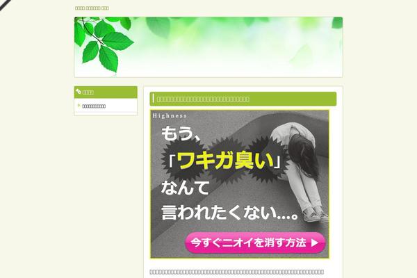 Simplemag theme site design template sample