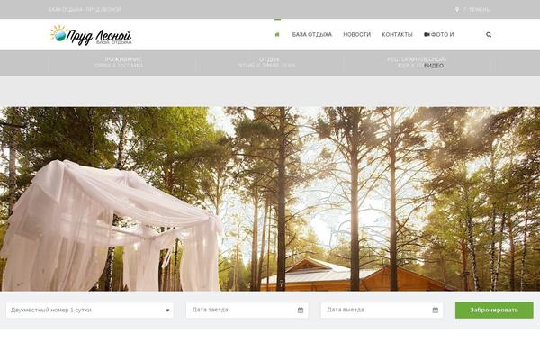 Site using Showbiz plugin