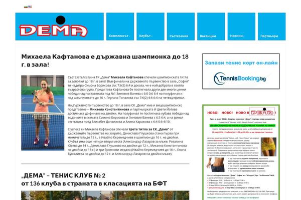 Metro theme site design template sample