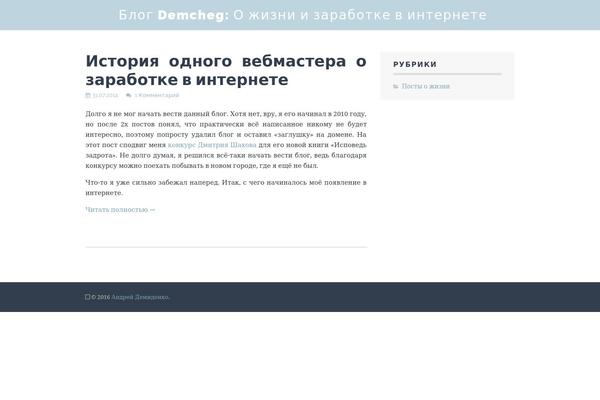 Flato theme site design template sample