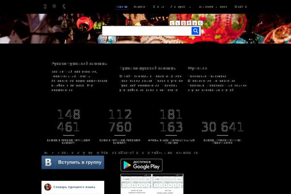 demek.ru site used Demek