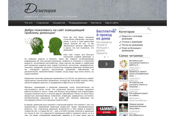 Adsenserecipe theme site design template sample